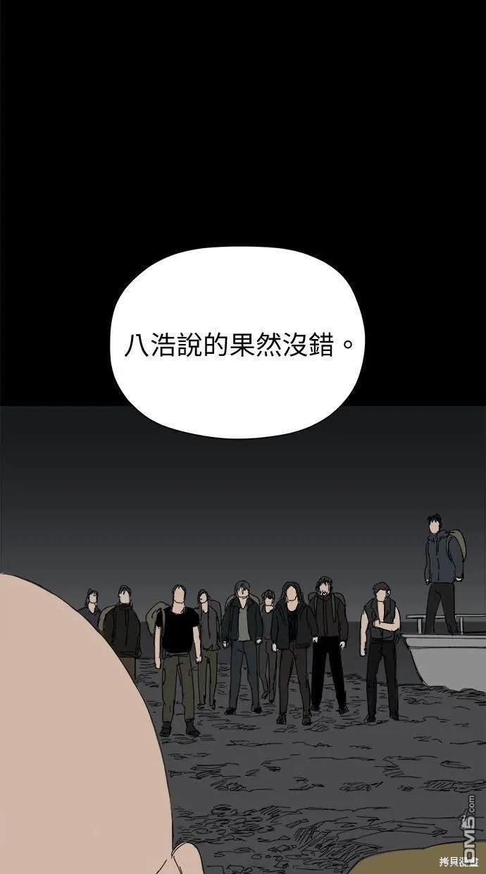 第34话 第30页