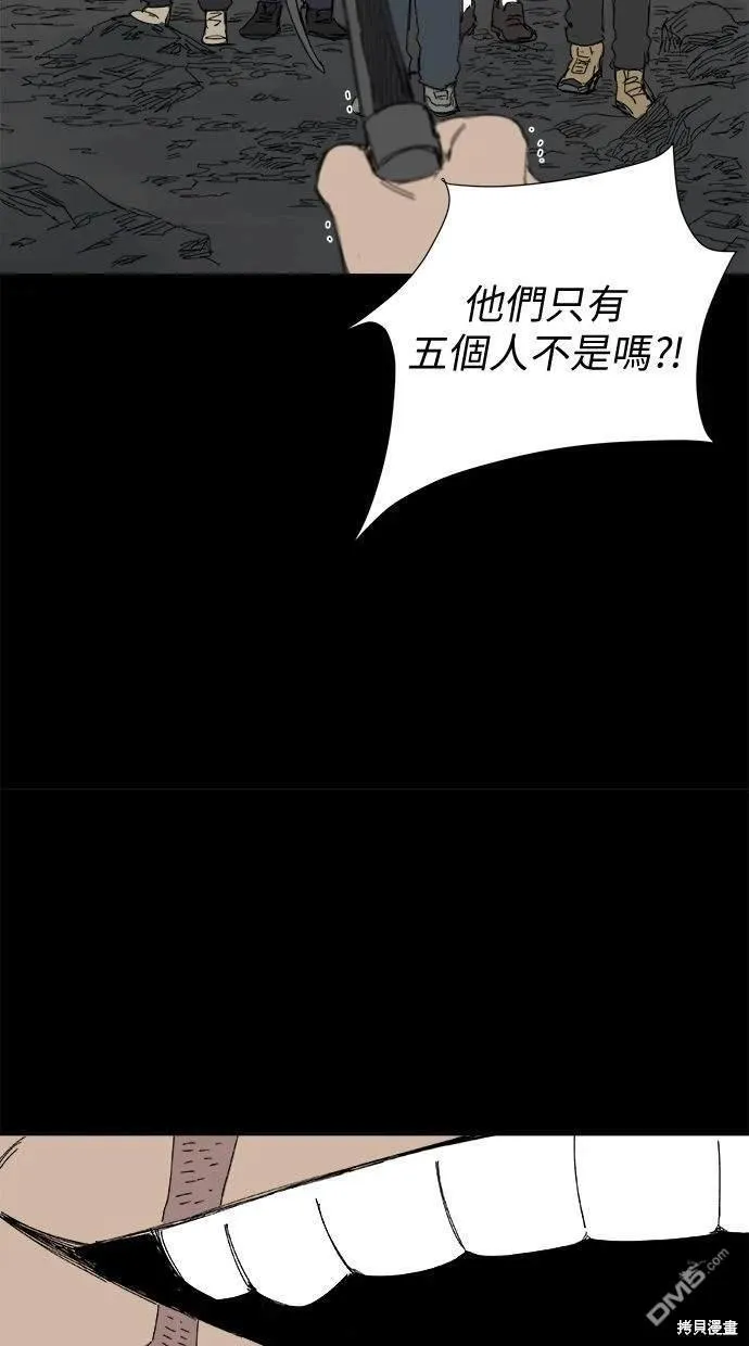 第34话 第34页