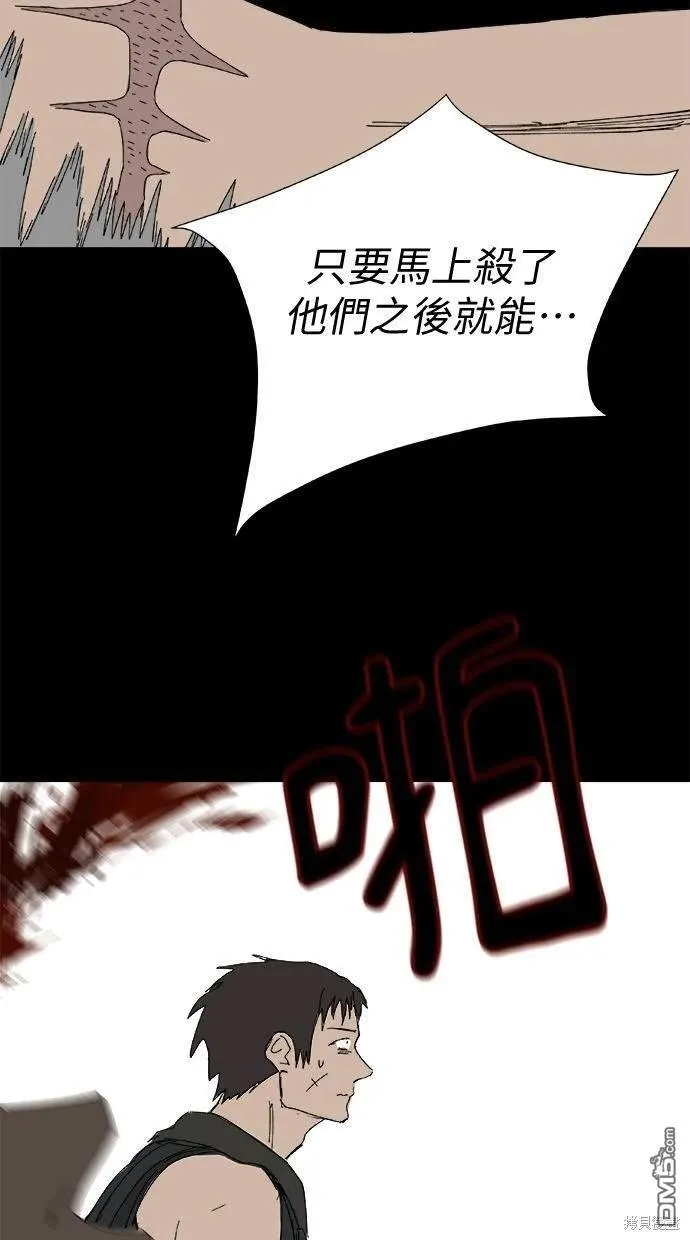 第34话 第35页