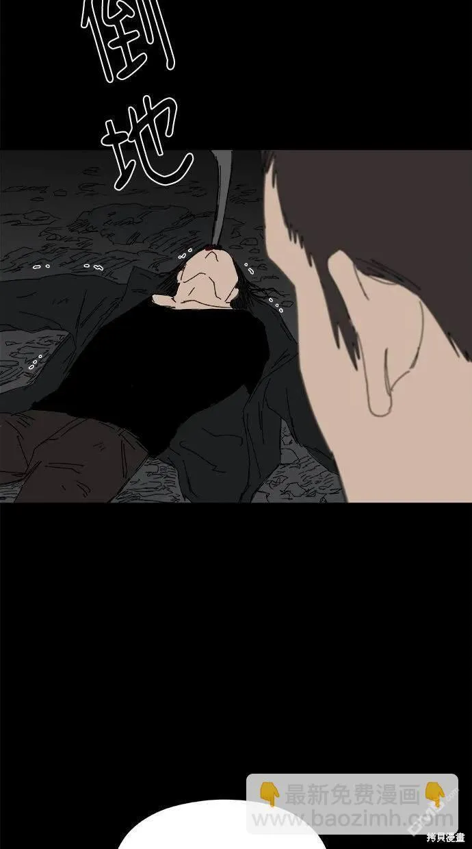 第34话 第37页