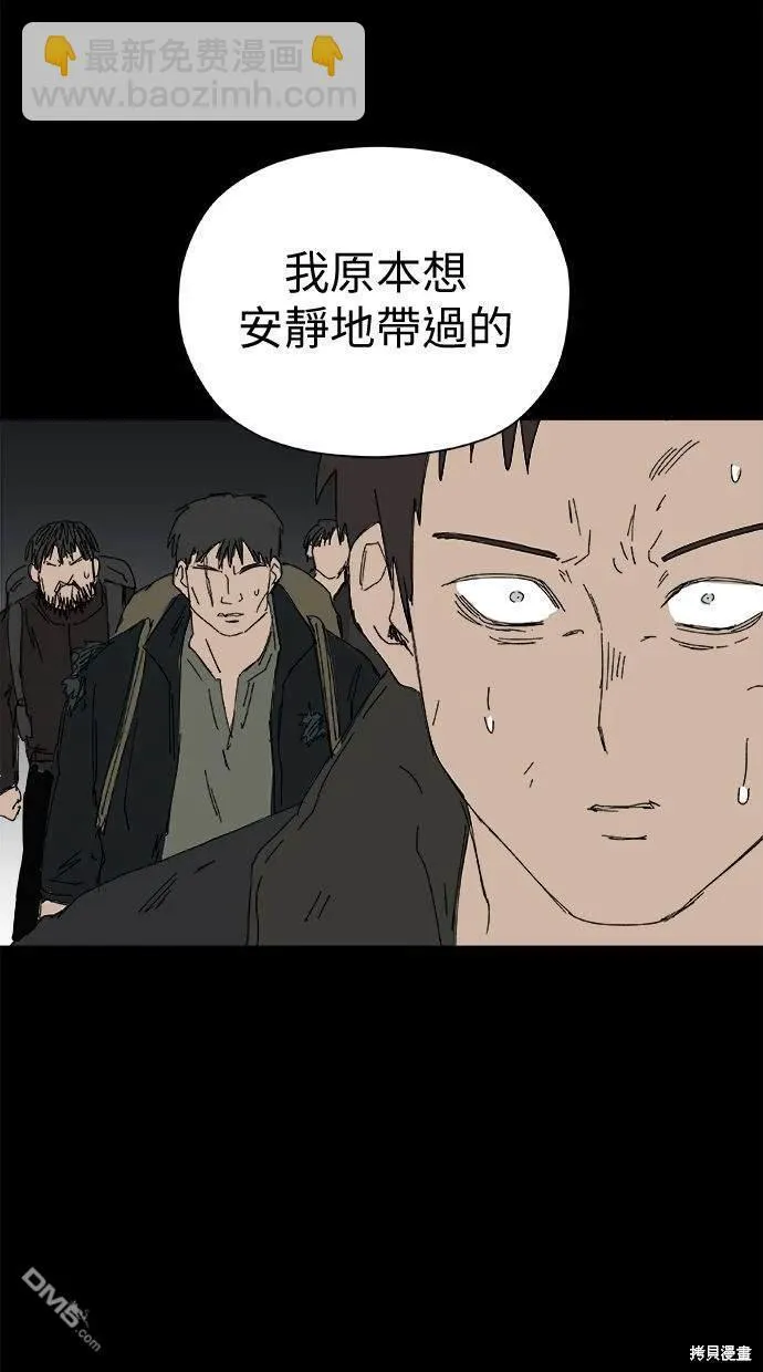 第34话 第39页