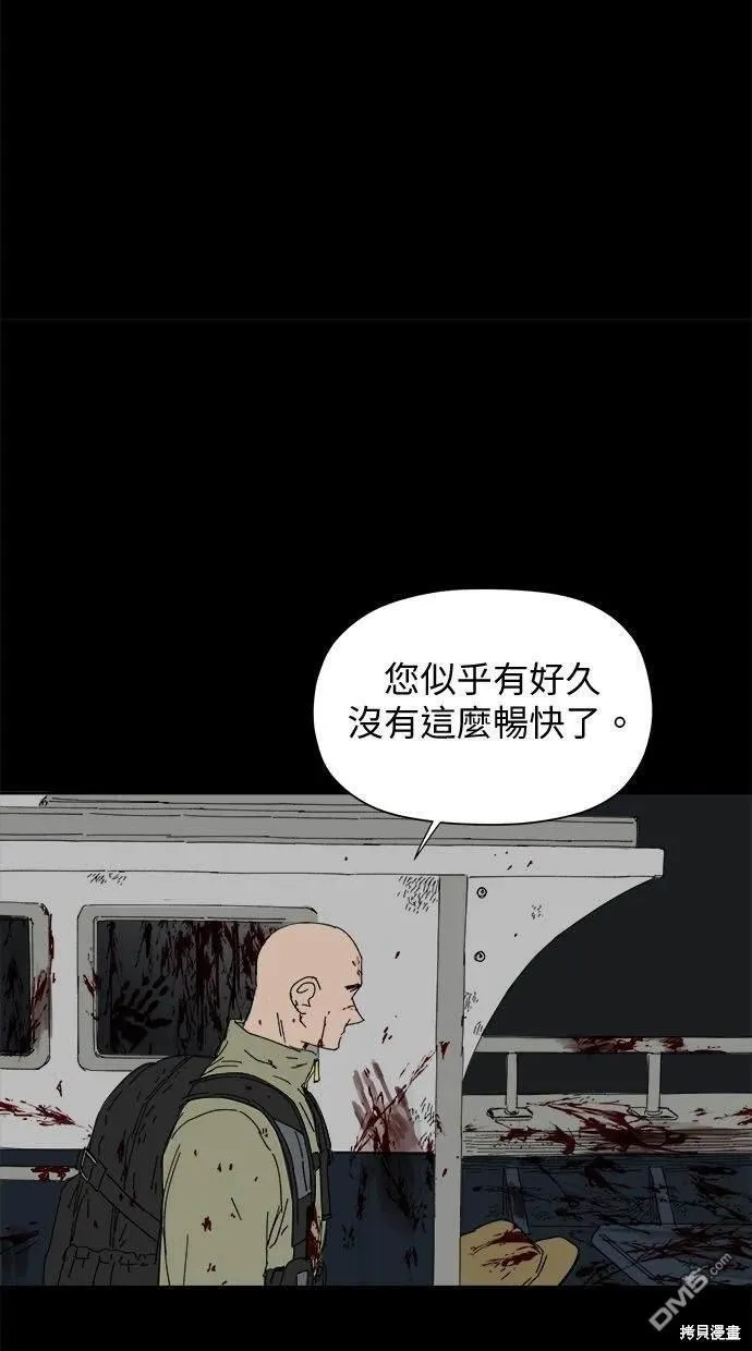 第34话 第43页