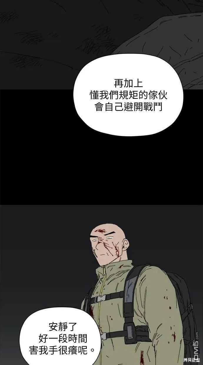 第34话 第46页