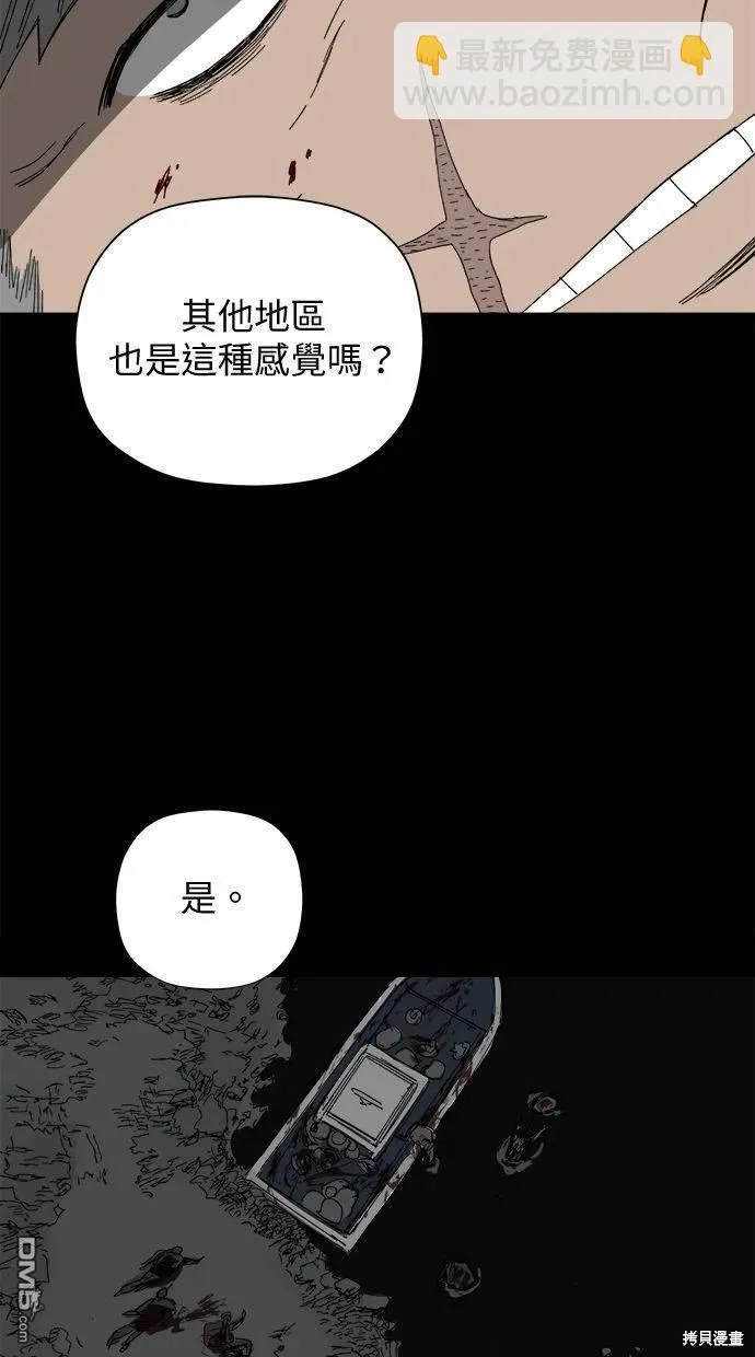 第34话 第48页
