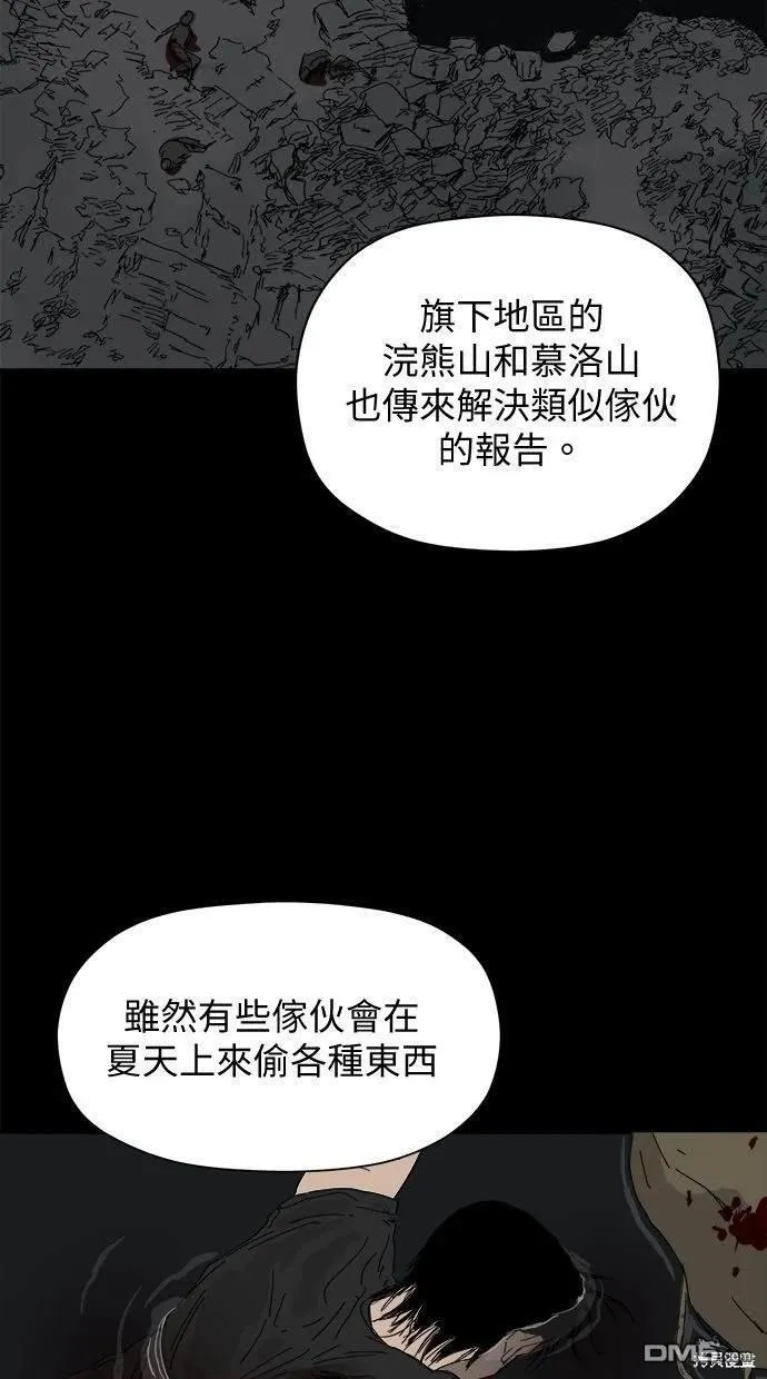 第34话 第49页
