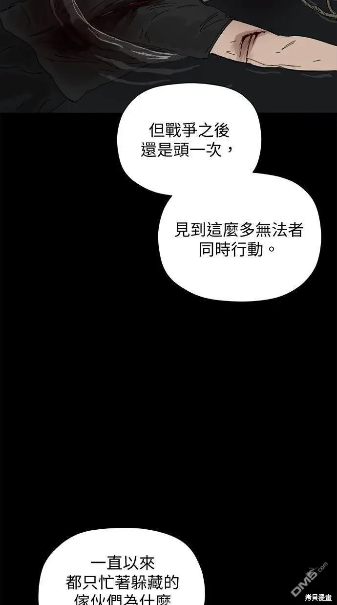 第34话 第50页
