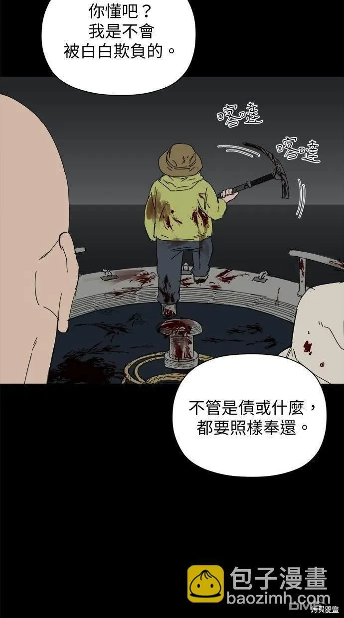 第34话 第58页