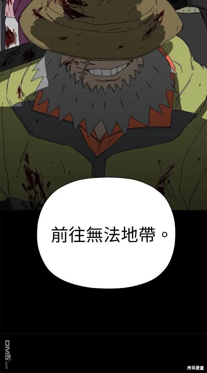 第34话 第60页