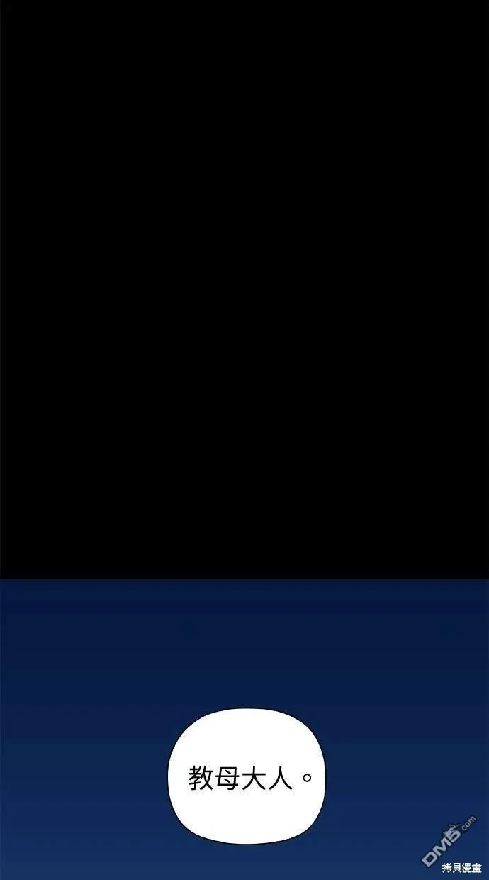 第34话 第61页
