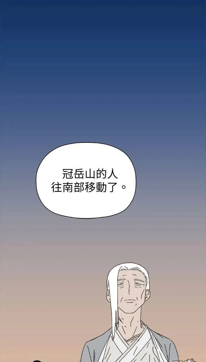 第34话 第62页