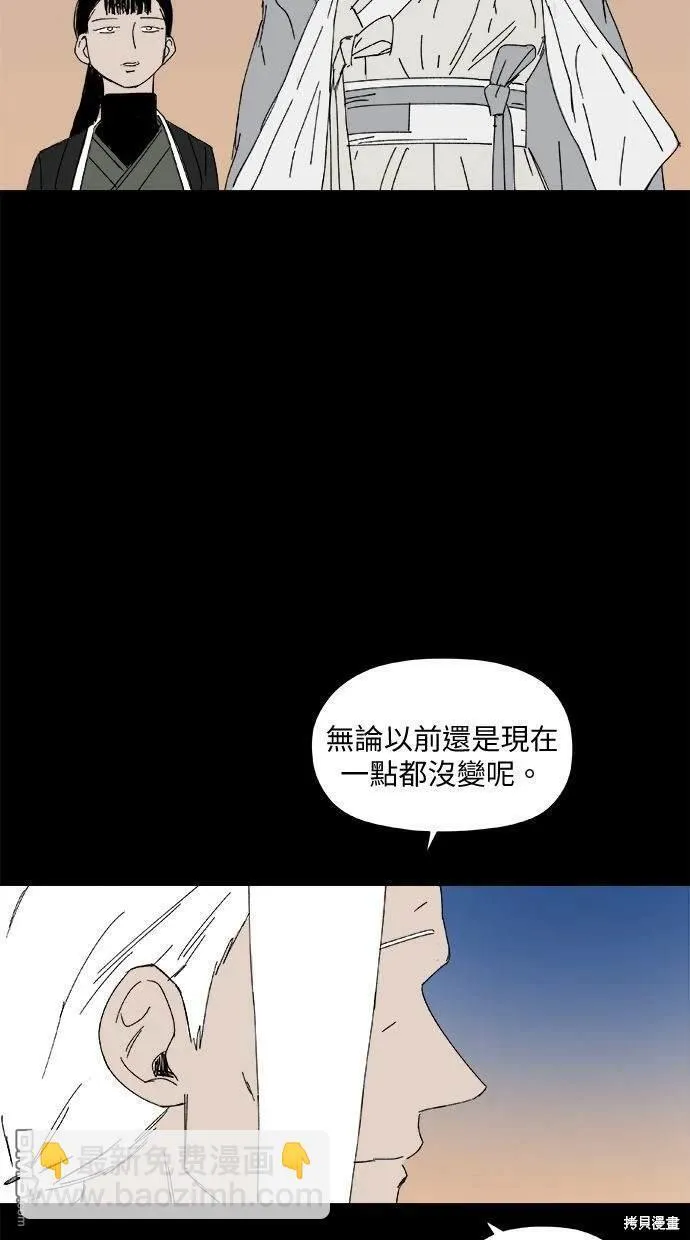 第34话 第63页
