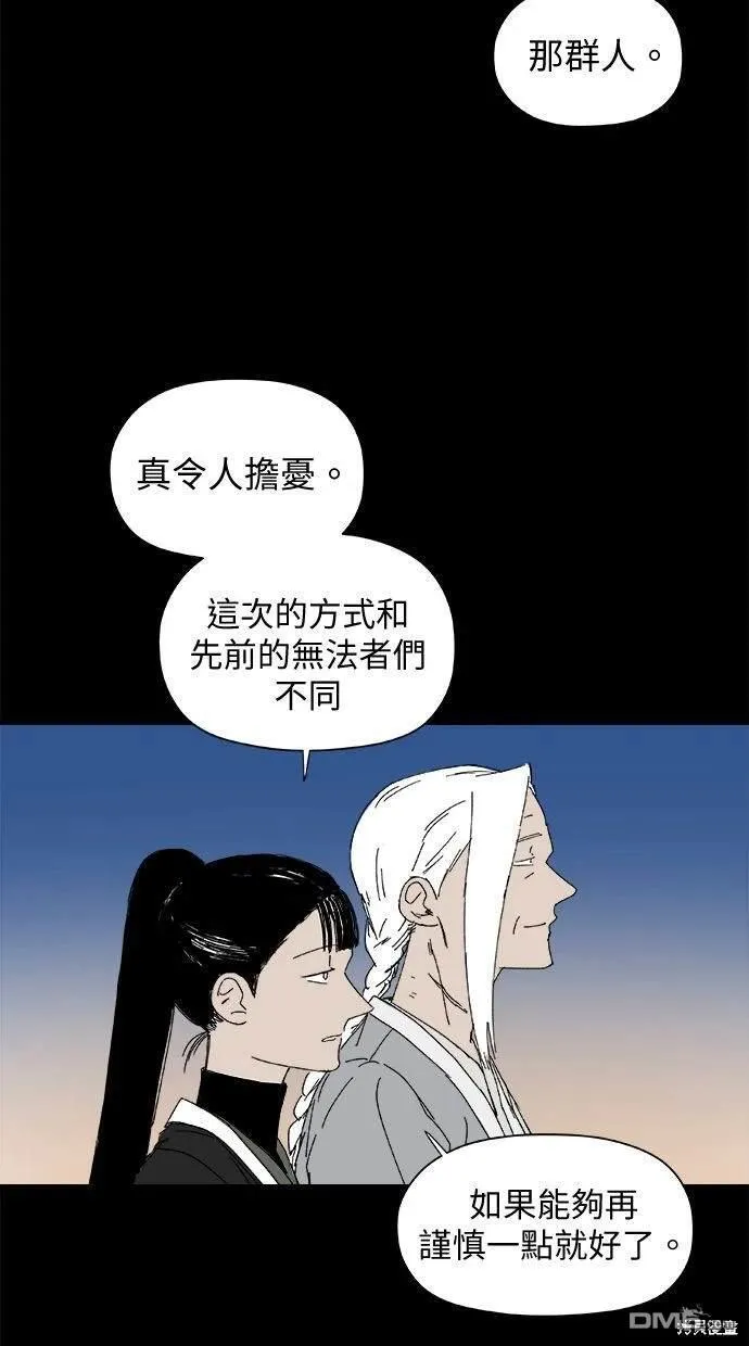 第34话 第64页