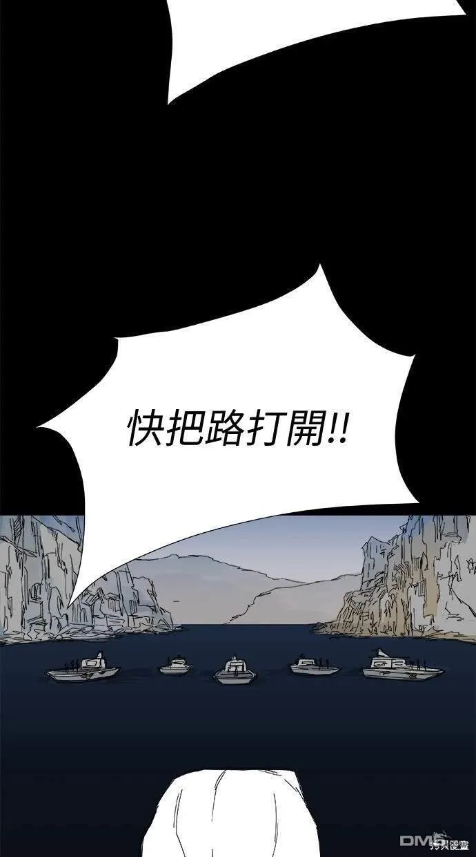 第34话 第68页