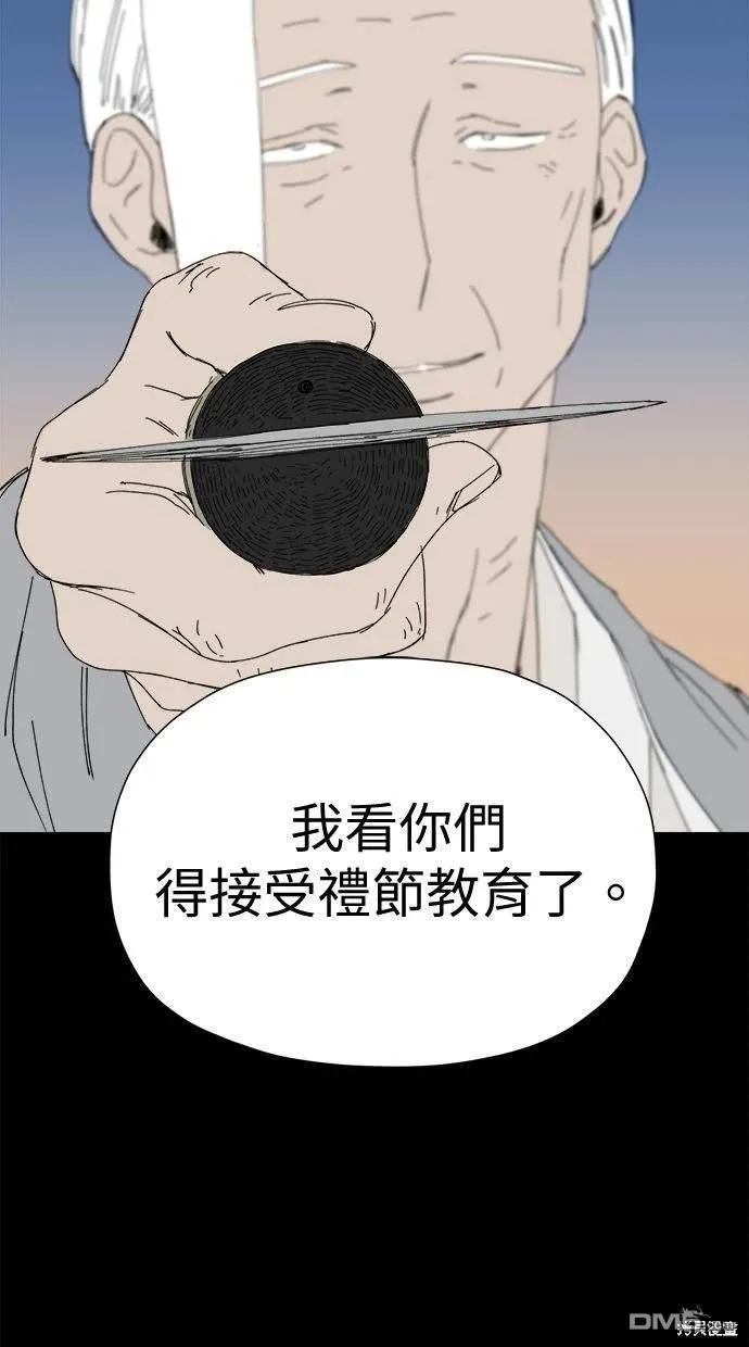 第34话 第70页