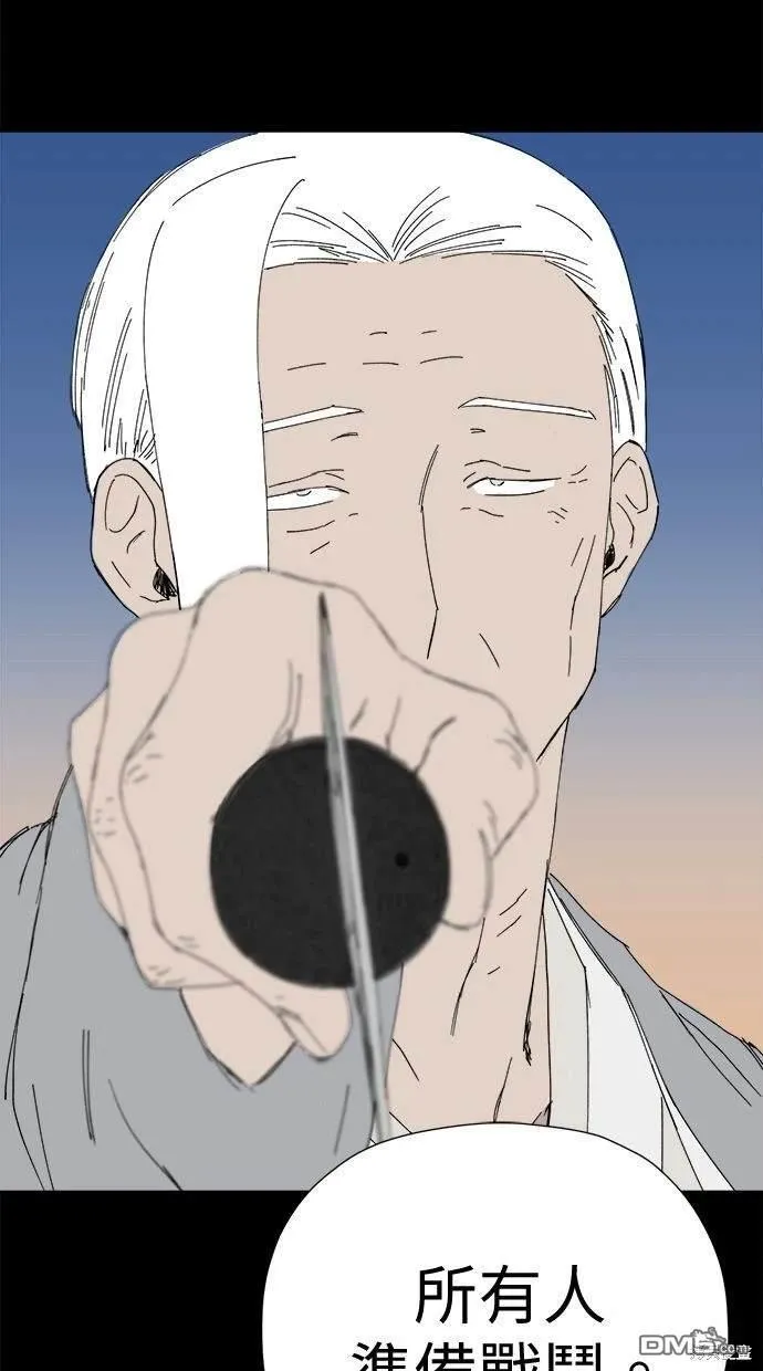 第34话 第71页