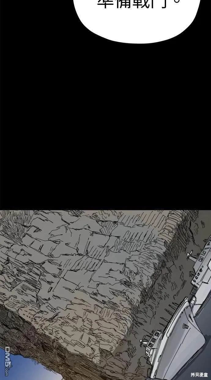 第34话 第72页