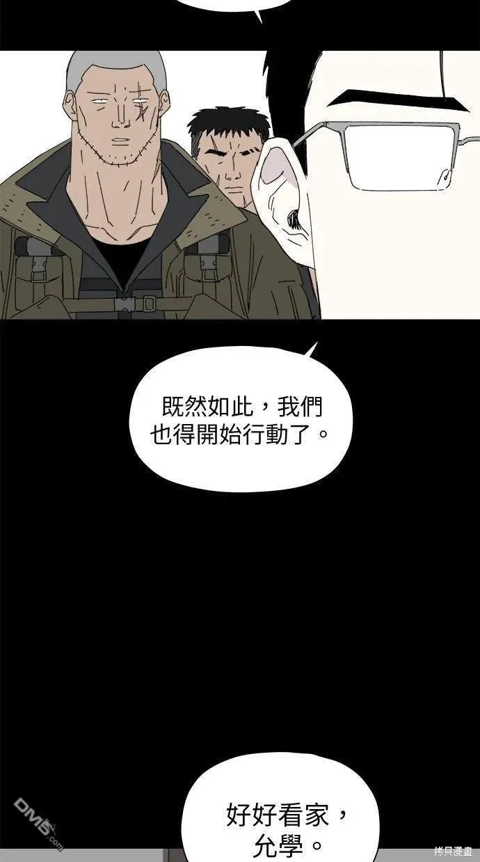 第34话 第78页