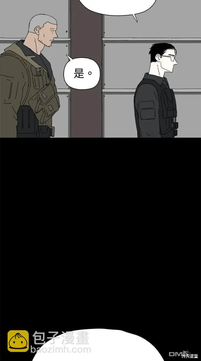 第34话 第79页