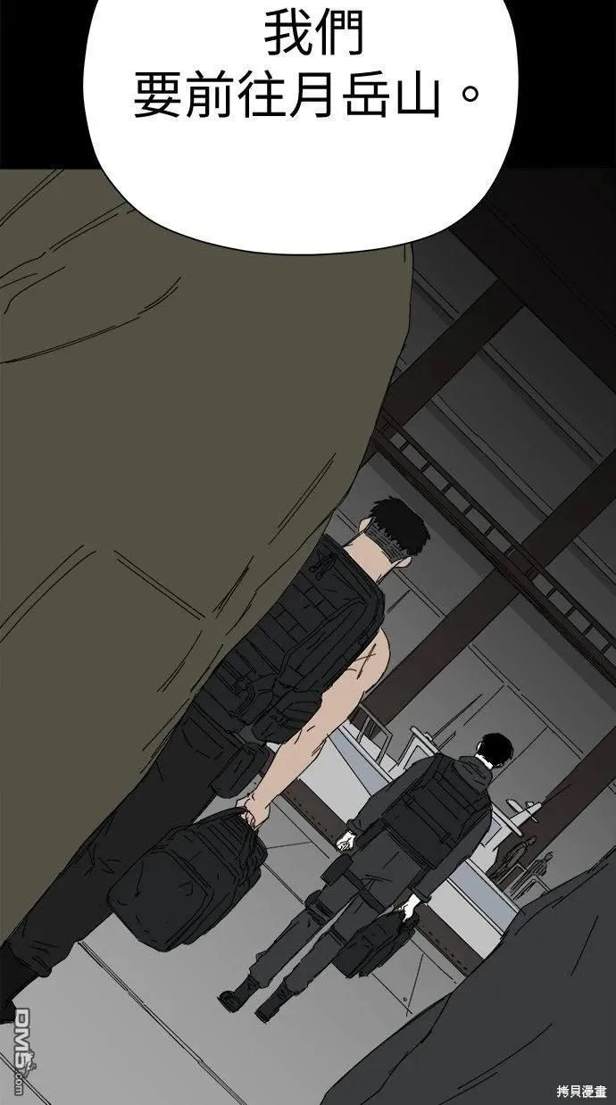 第34话 第80页