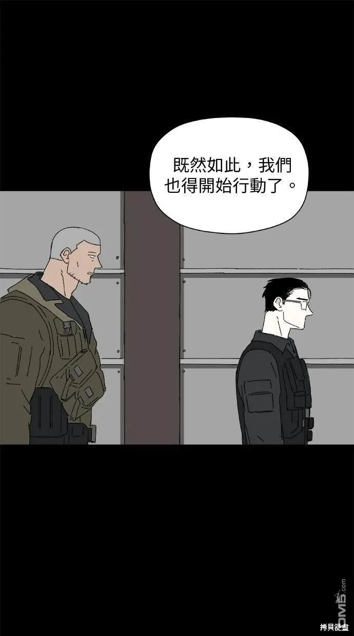 第34话 第81页