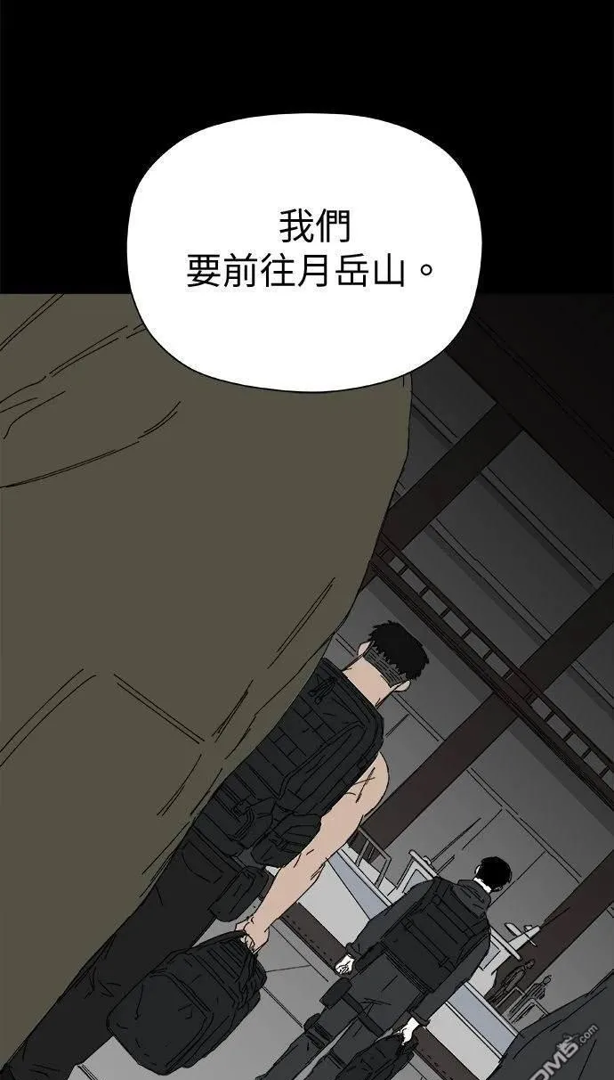 第34话 第82页