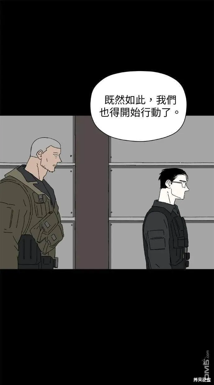 第36话 第1页