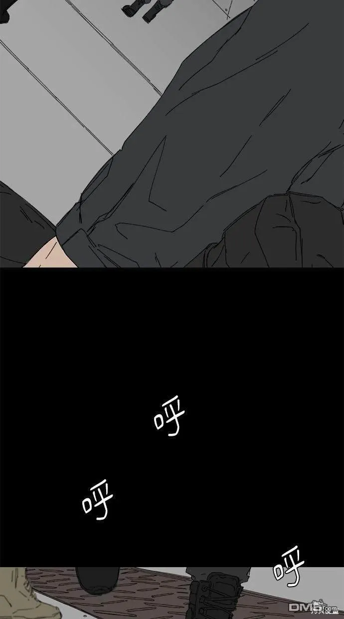 第36话 第3页