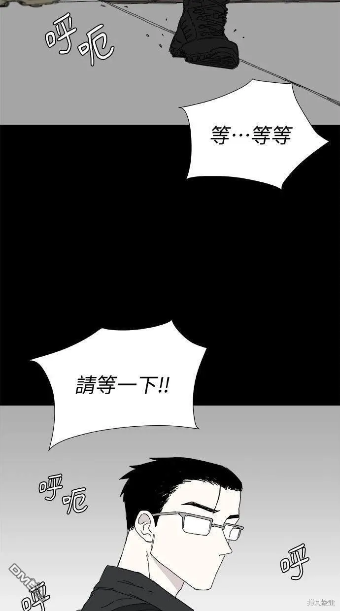 第36话 第4页