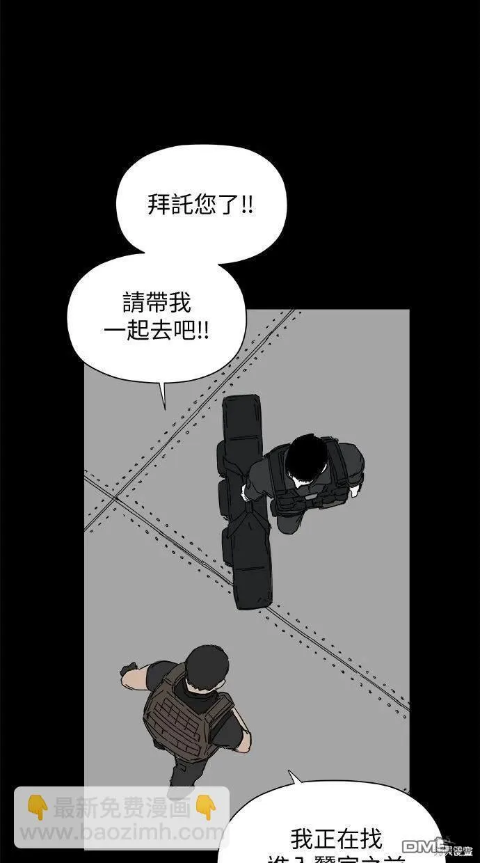 第36话 第7页