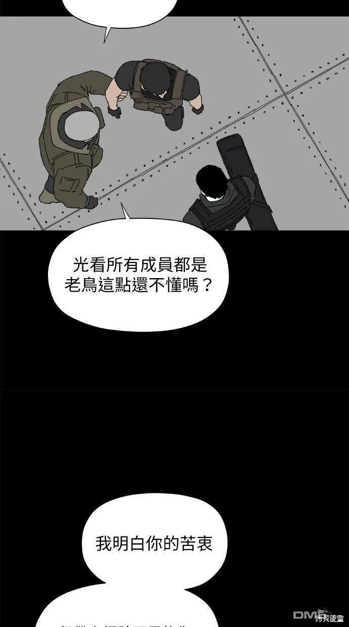 第36话 第11页