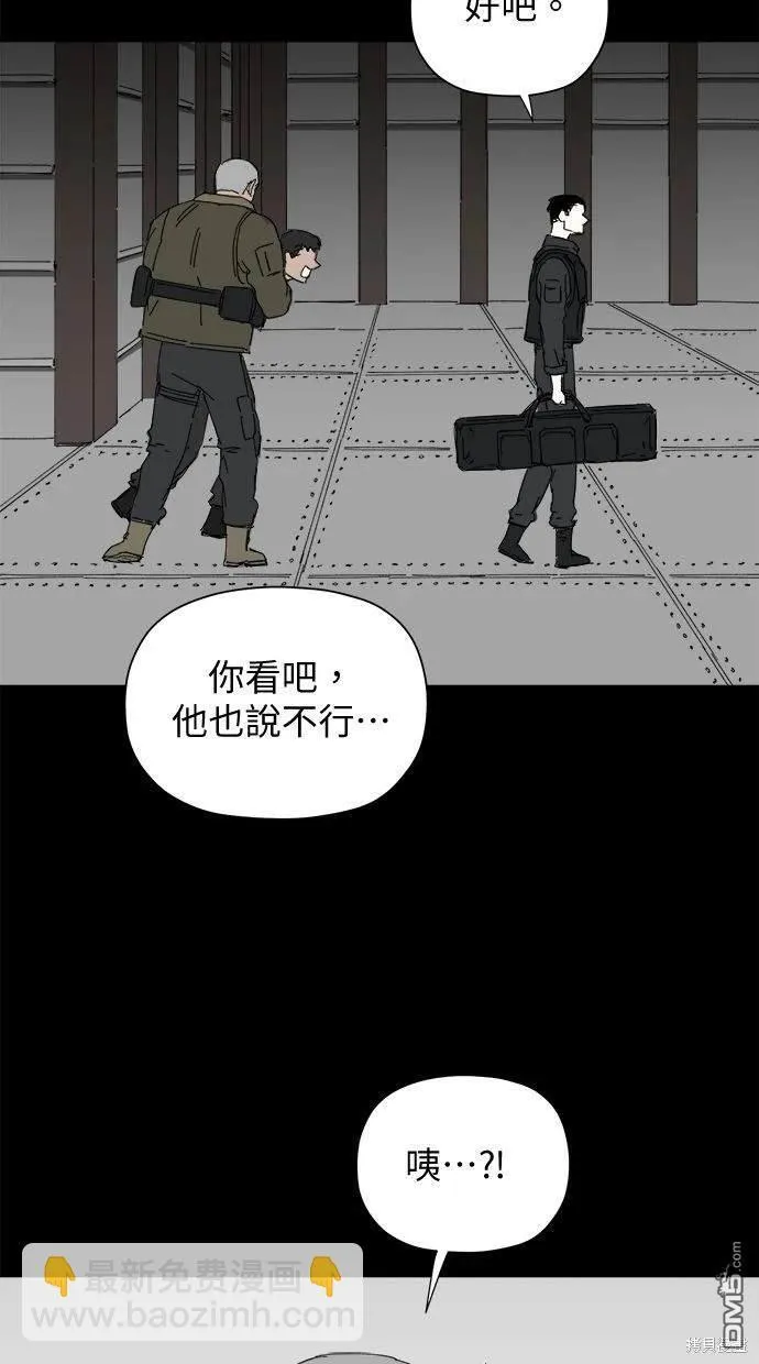 第36话 第13页