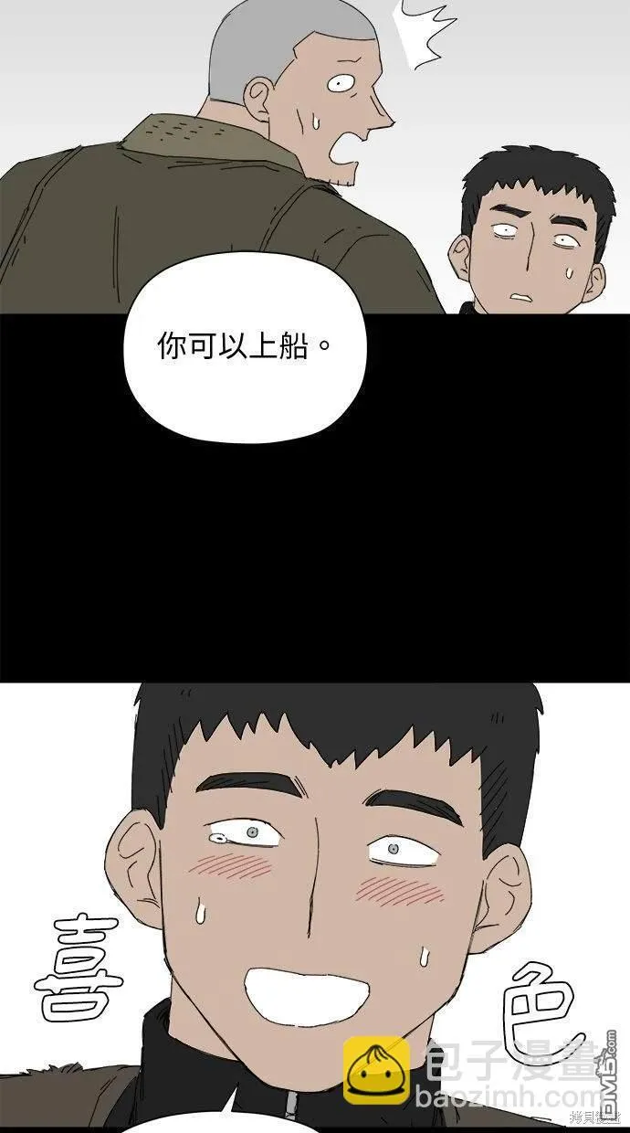 第36话 第14页