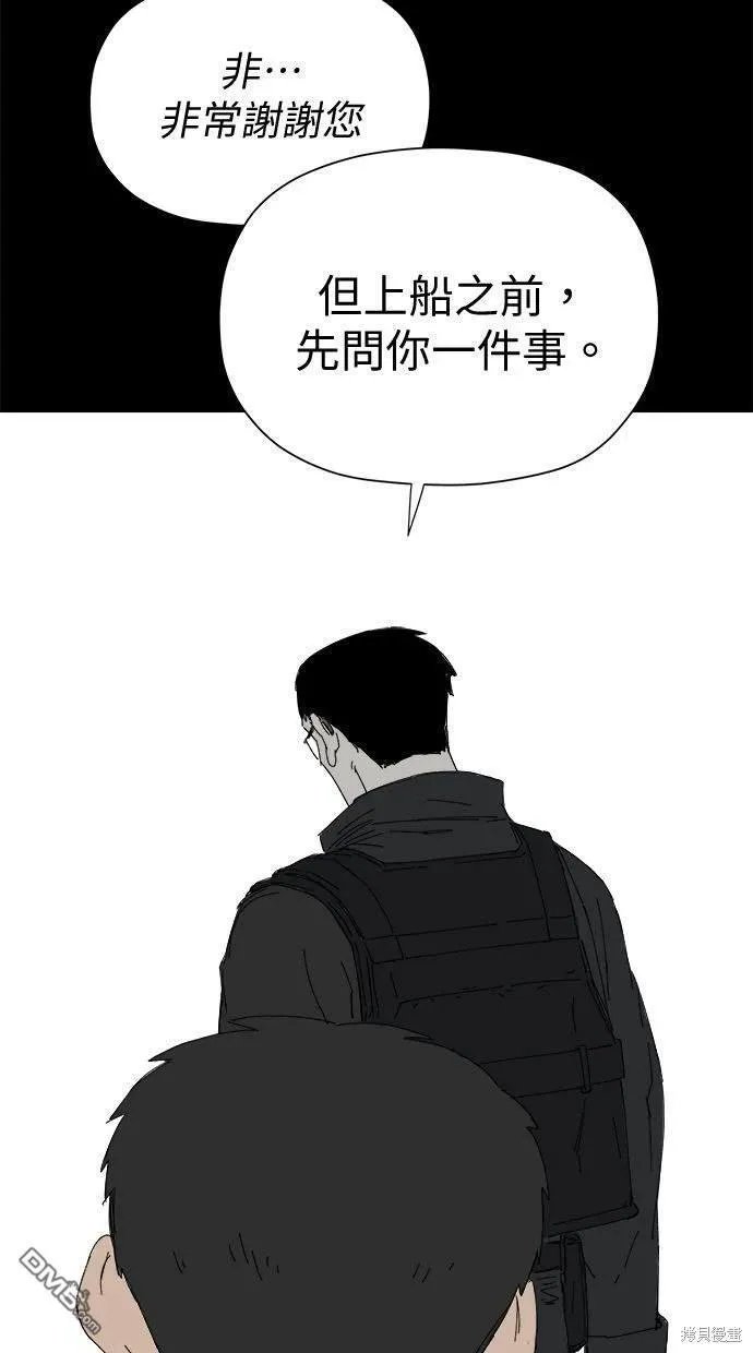 第36话 第15页