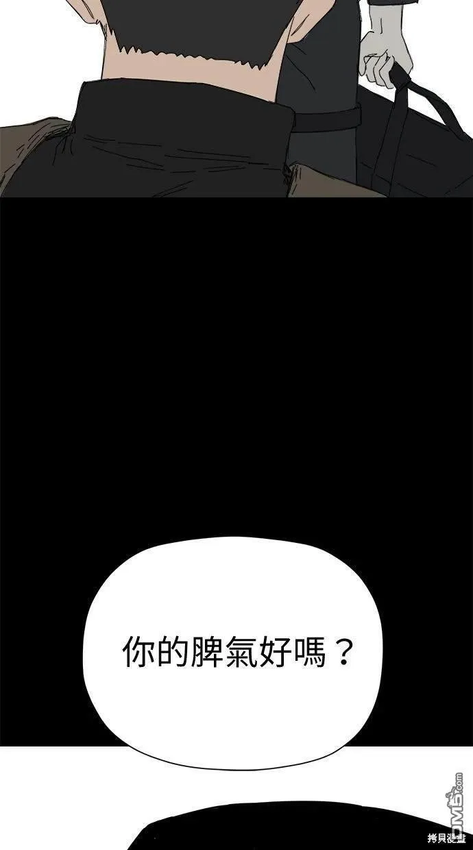 第36话 第16页