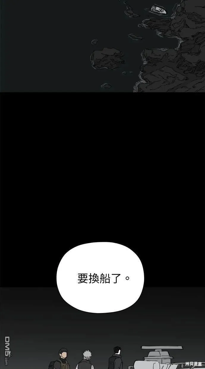 第36话 第20页