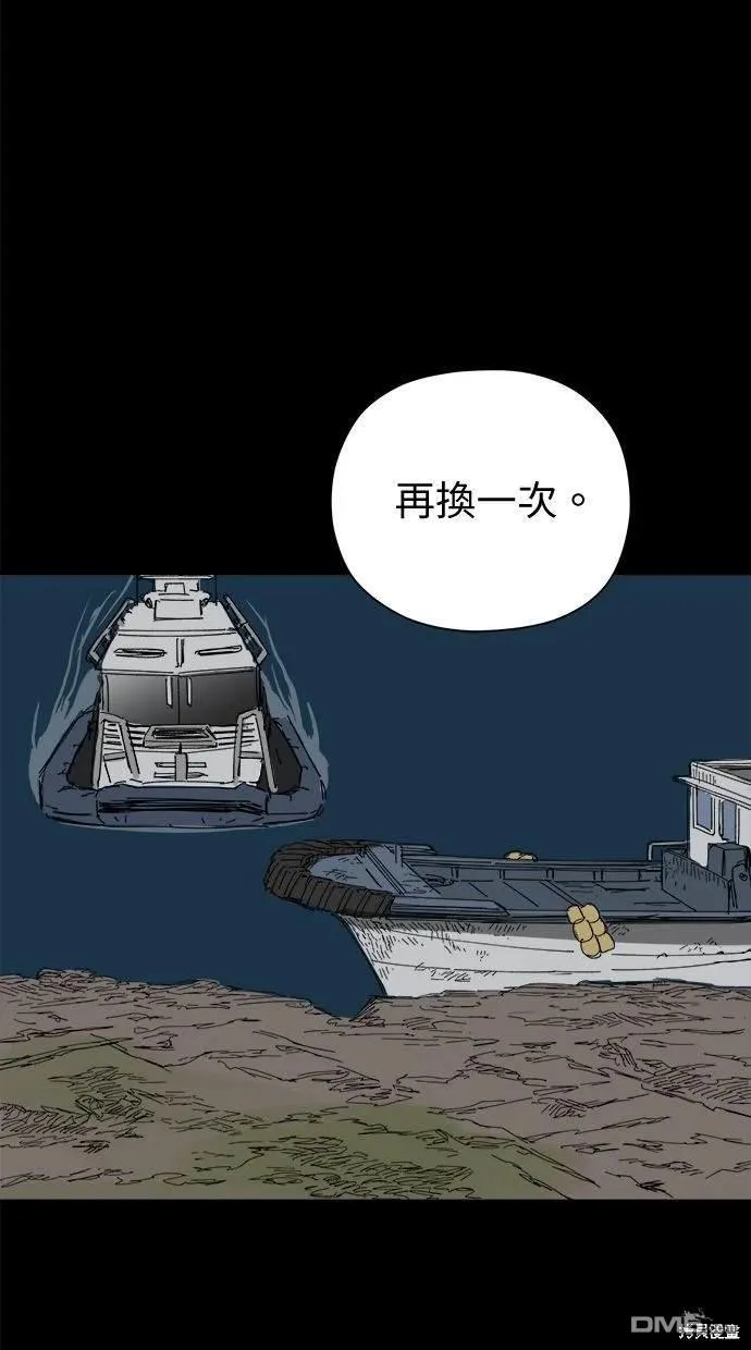 第36话 第23页