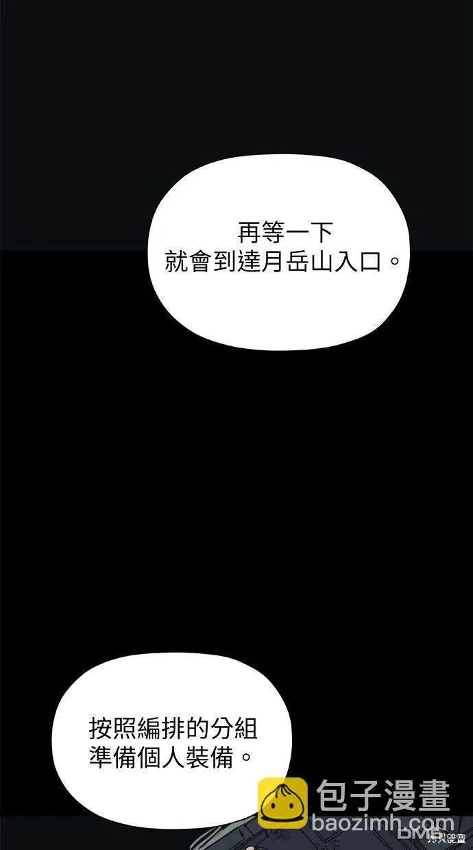 第36话 第26页