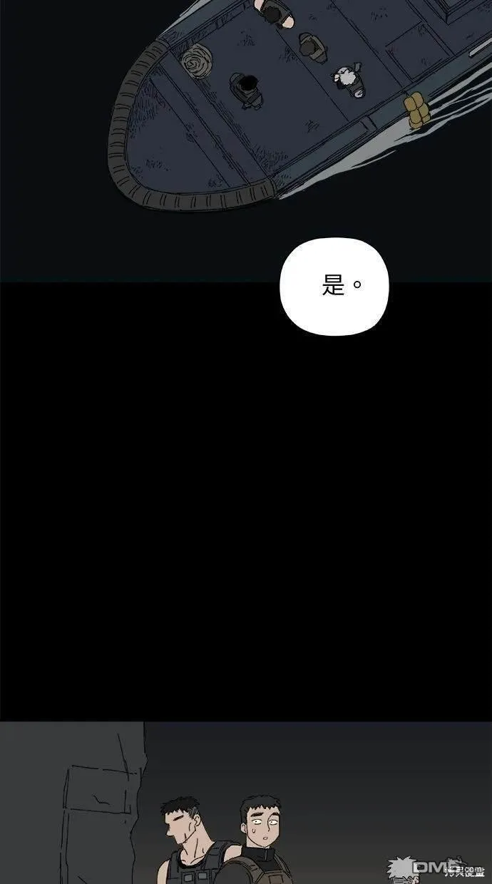 第36话 第27页