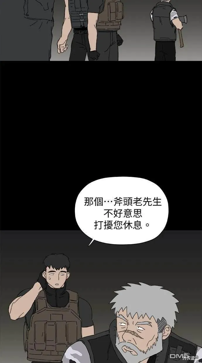 第36话 第28页