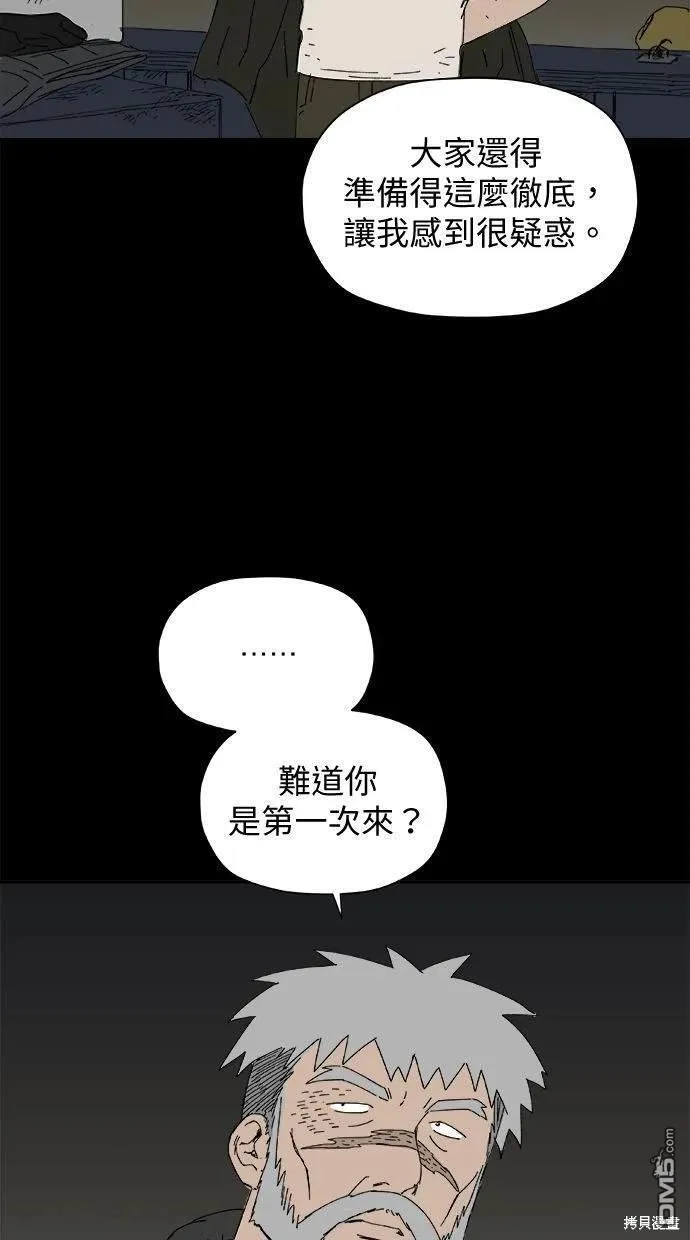 第36话 第32页