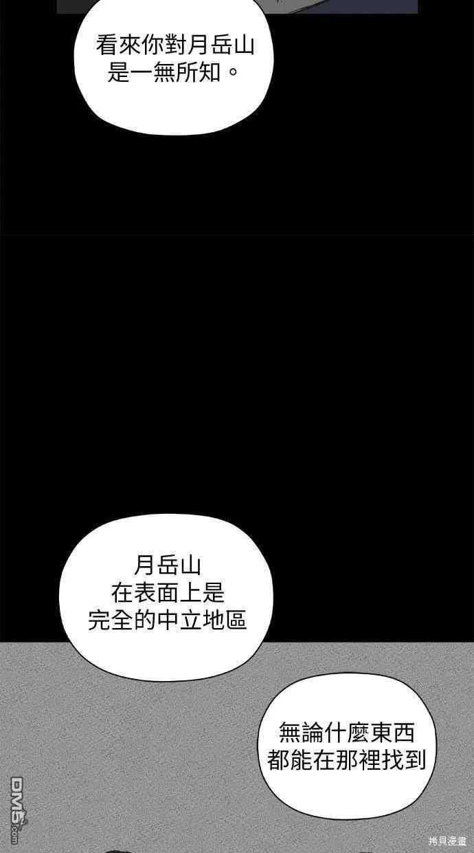 第36话 第34页