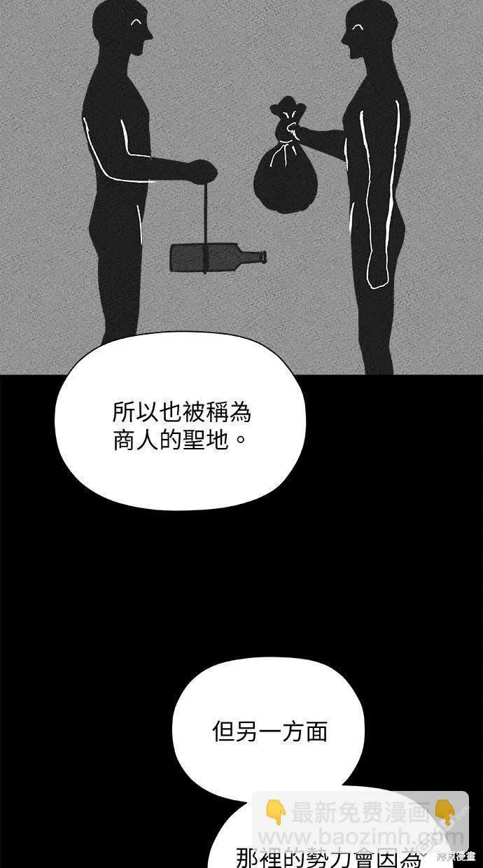 第36话 第35页