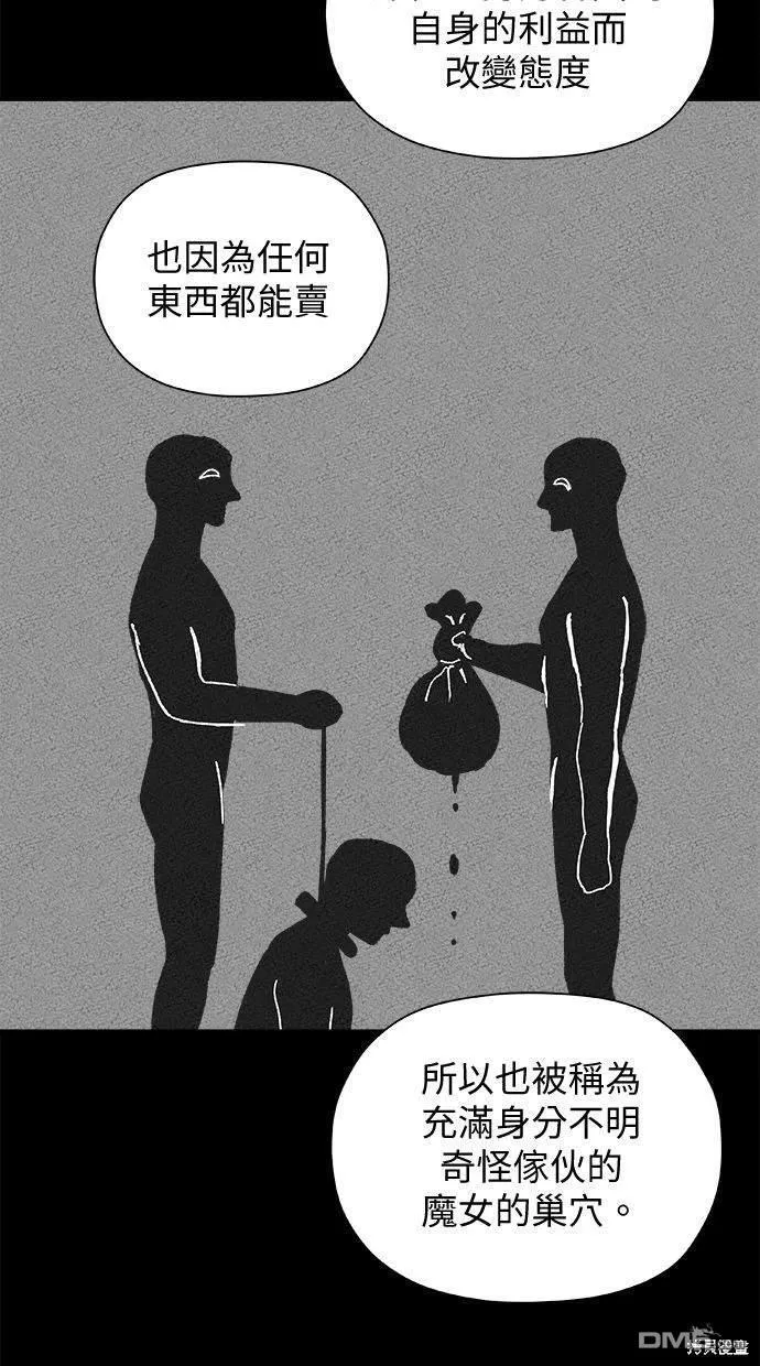 第36话 第36页