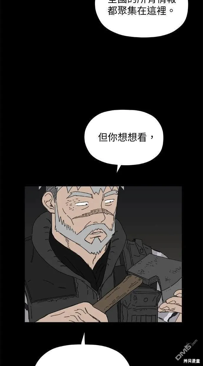 第36话 第39页