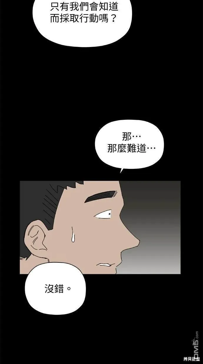 第36话 第40页