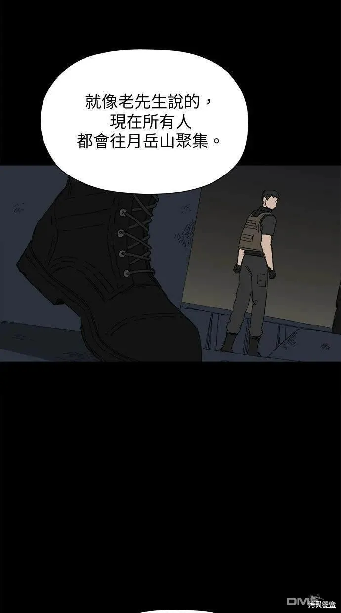 第36话 第41页