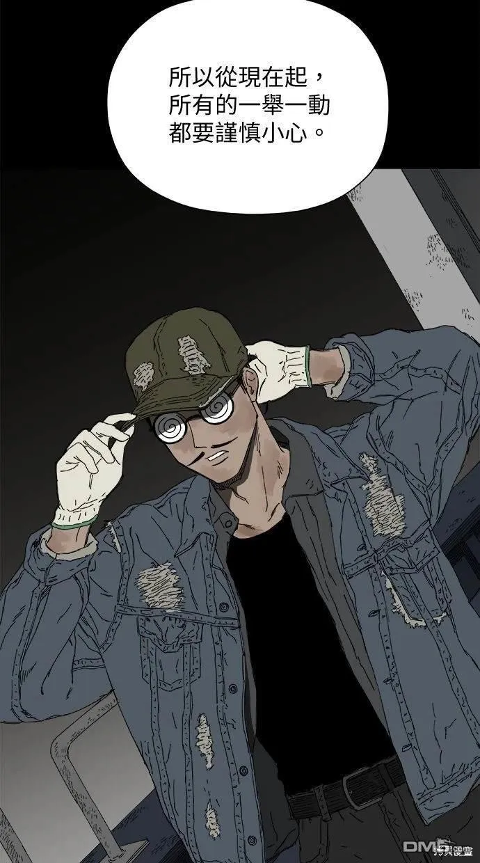 第36话 第42页