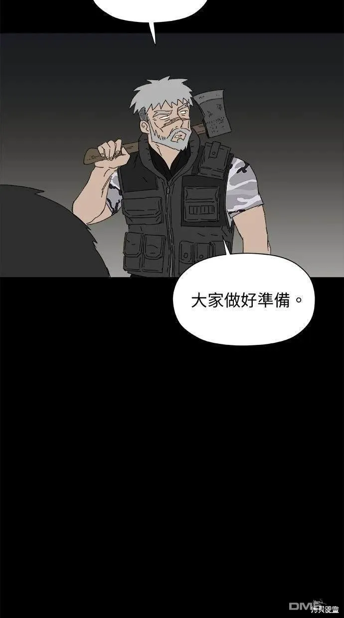 第36话 第45页