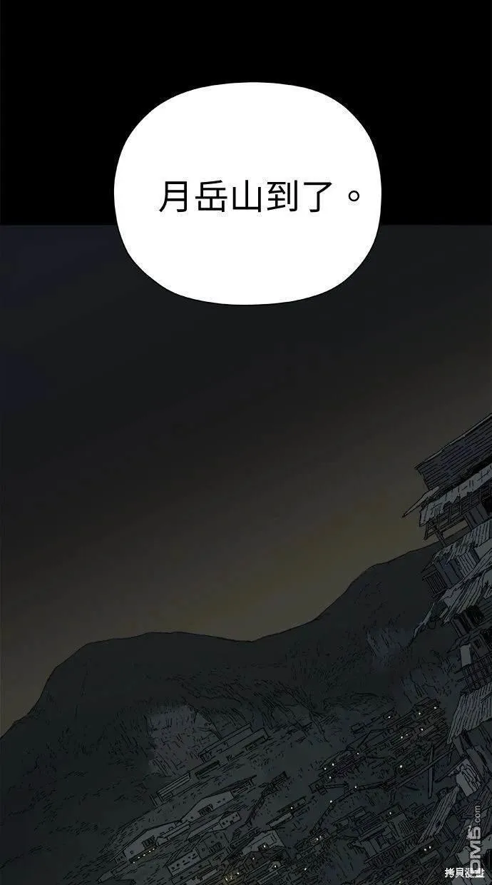 第36话 第46页