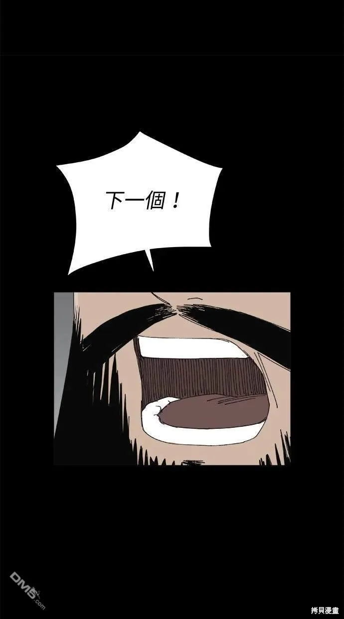 第36话 第51页